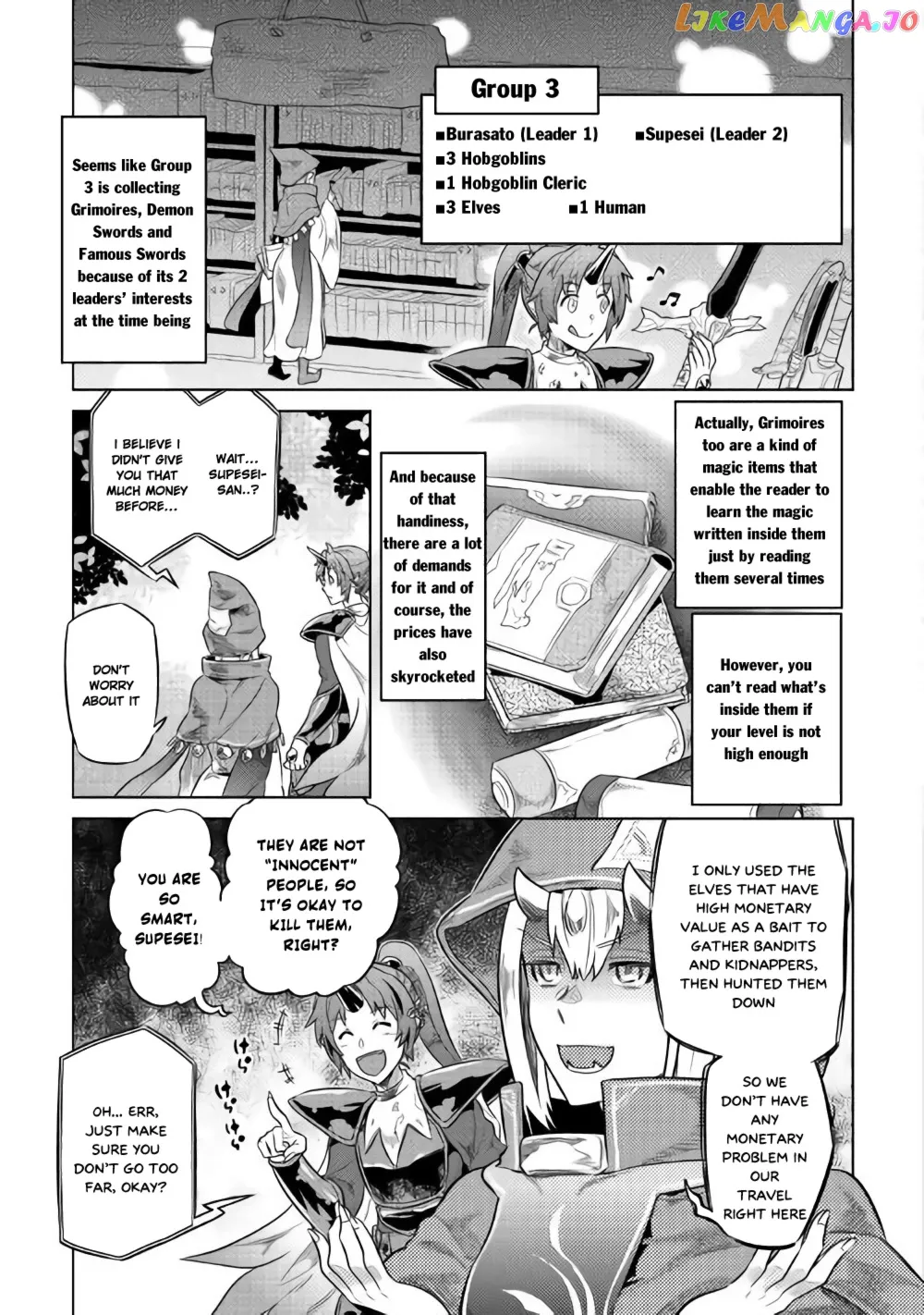 Re:Monster  Manga Chapter 46 page 16 - 