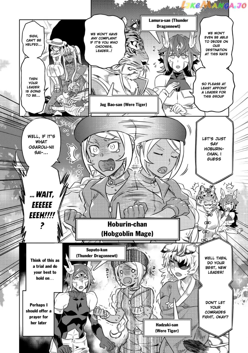 Re:Monster  Manga Chapter 46 page 19 - 