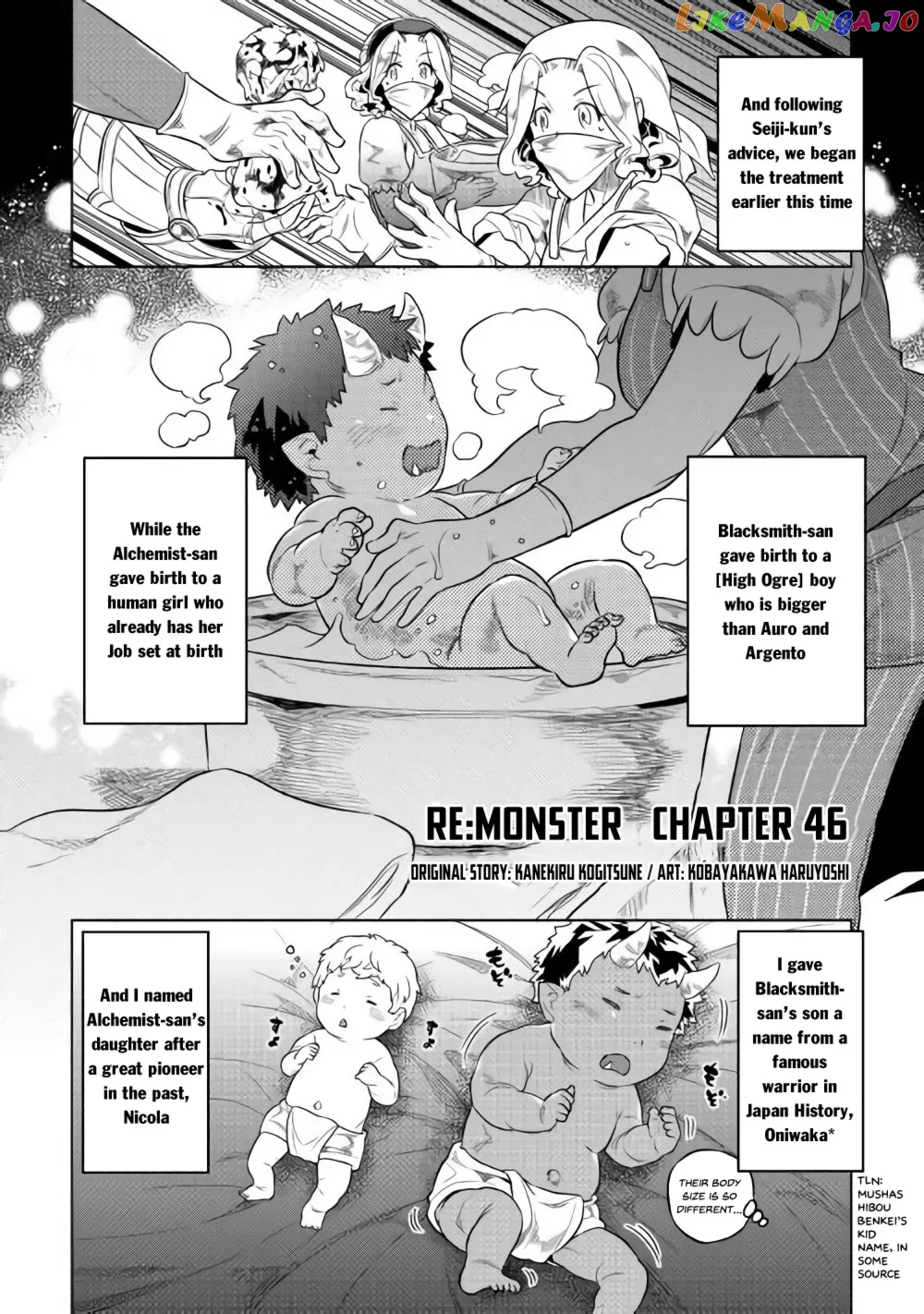 Re:Monster  Manga Chapter 46 page 3 - 
