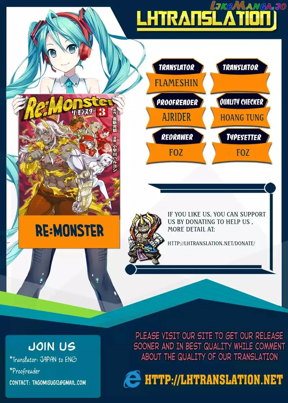 Re:Monster  Manga Chapter 47 page 1 - 