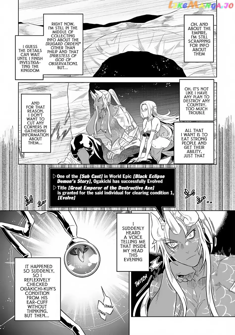 Re:Monster  Manga Chapter 47 page 12 - 