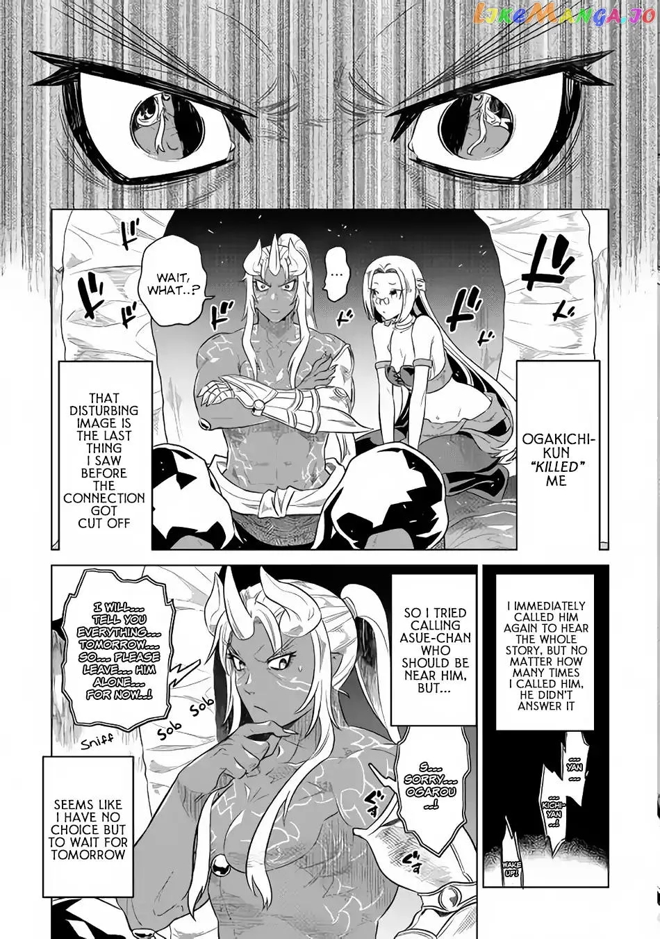 Re:Monster  Manga Chapter 47 page 14 - 