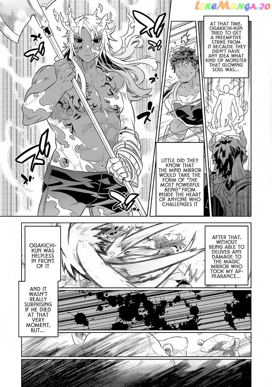 Re:Monster  Manga Chapter 47 page 16 - 