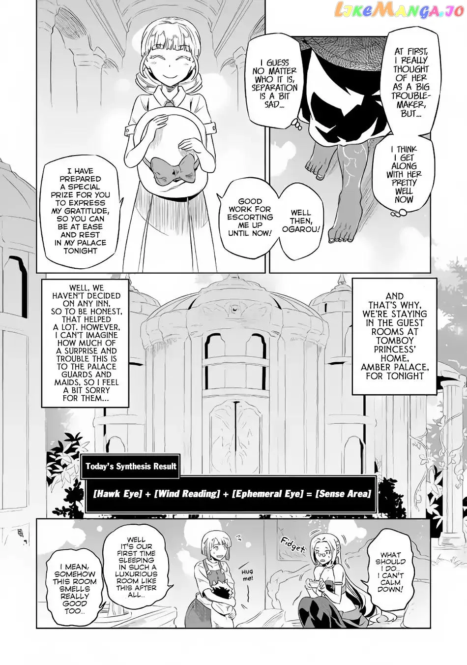 Re:Monster  Manga Chapter 47 page 5 - 