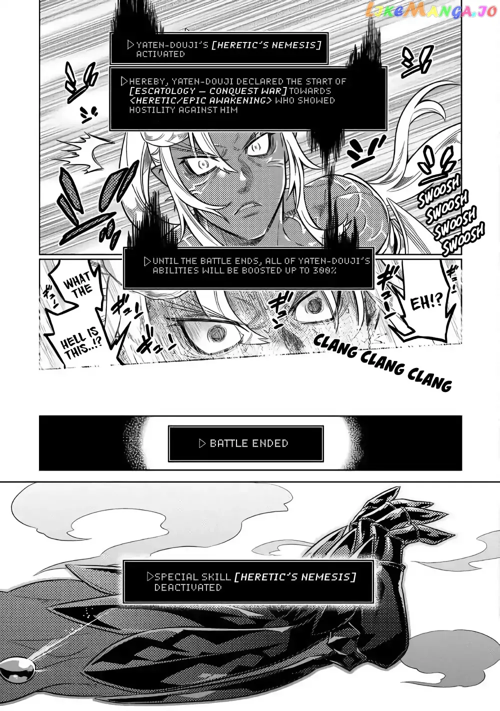 Re:Monster  Manga Chapter 48 page 16 - 