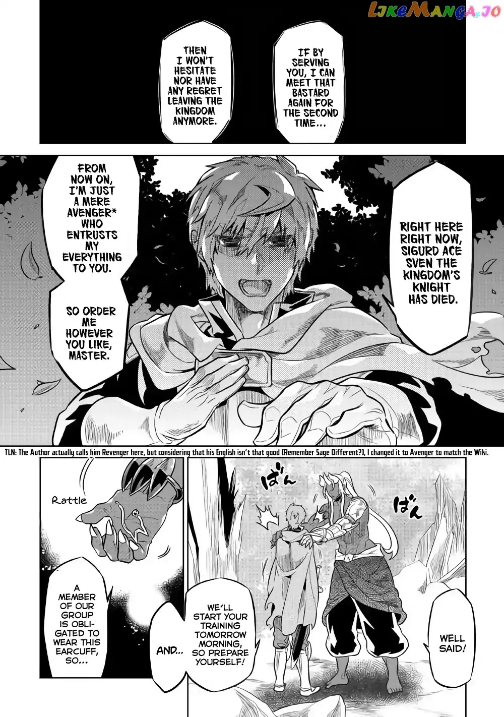 Re:Monster  Manga Chapter 49 page 11 - 
