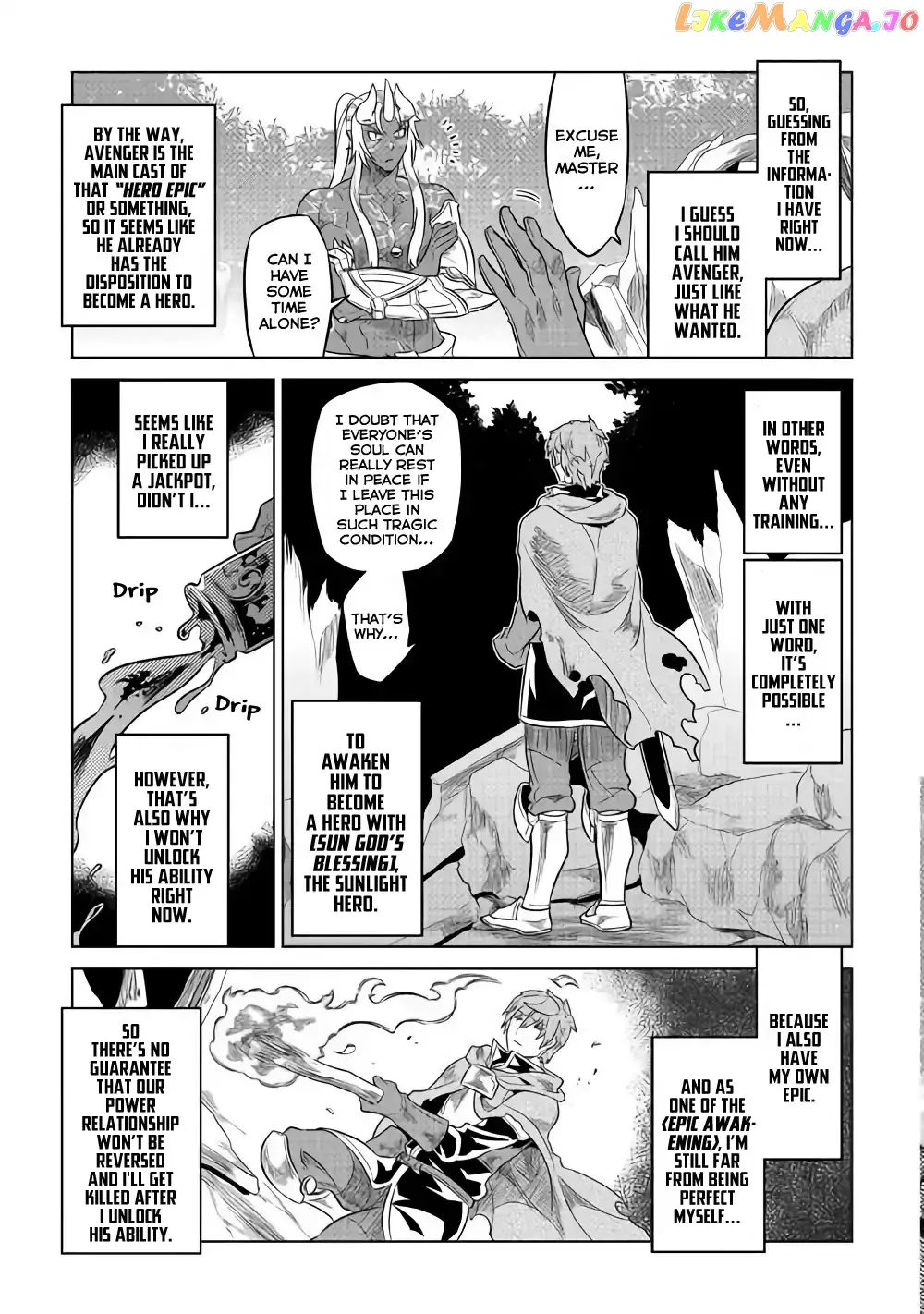Re:Monster  Manga Chapter 49 page 14 - 