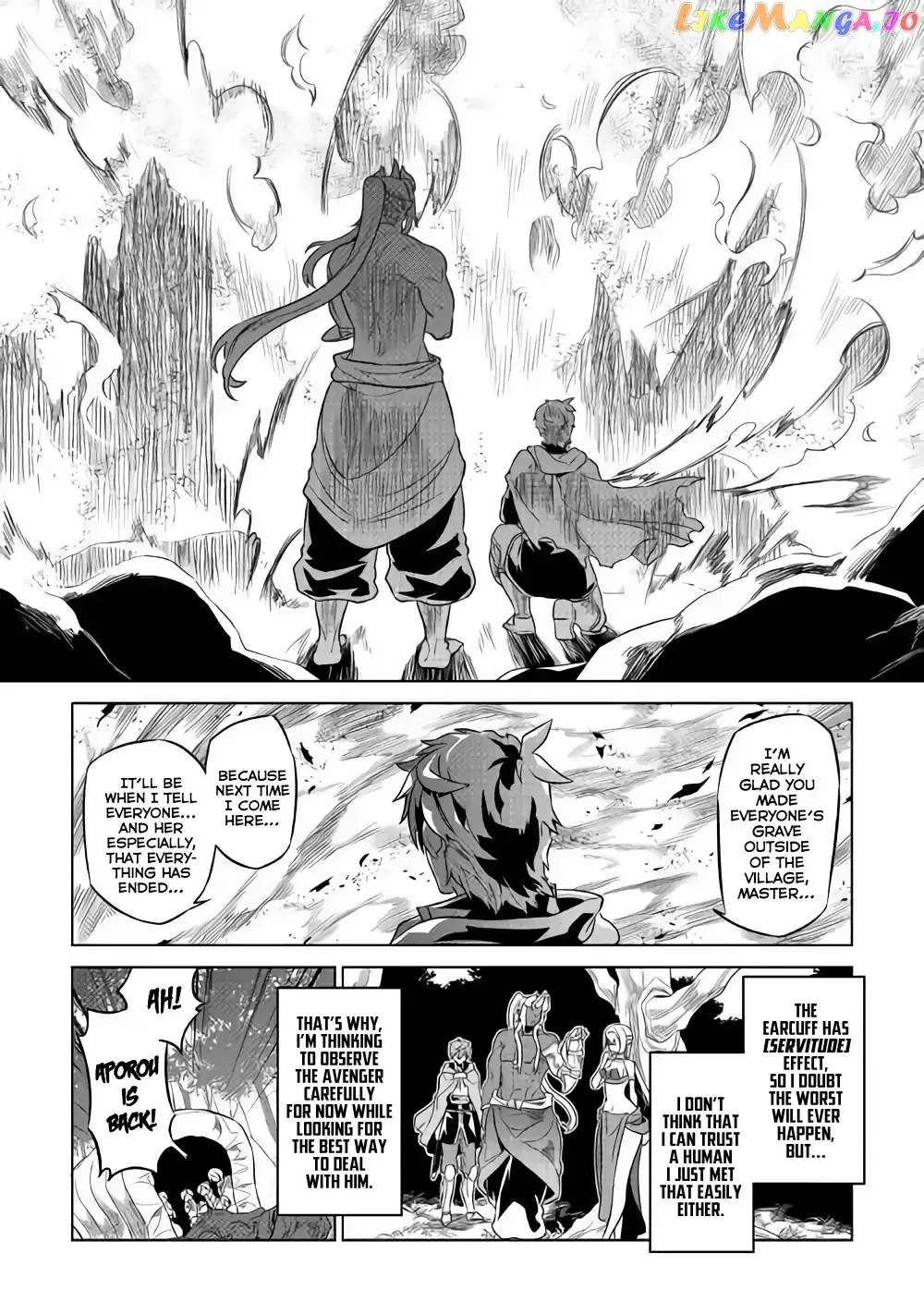Re:Monster  Manga Chapter 49 page 15 - 