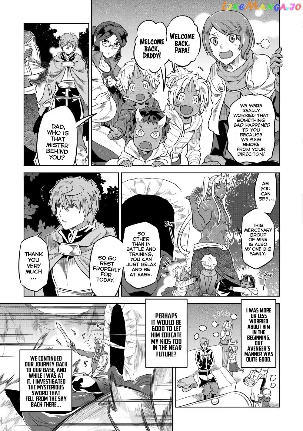 Re:Monster  Manga Chapter 49 page 16 - 