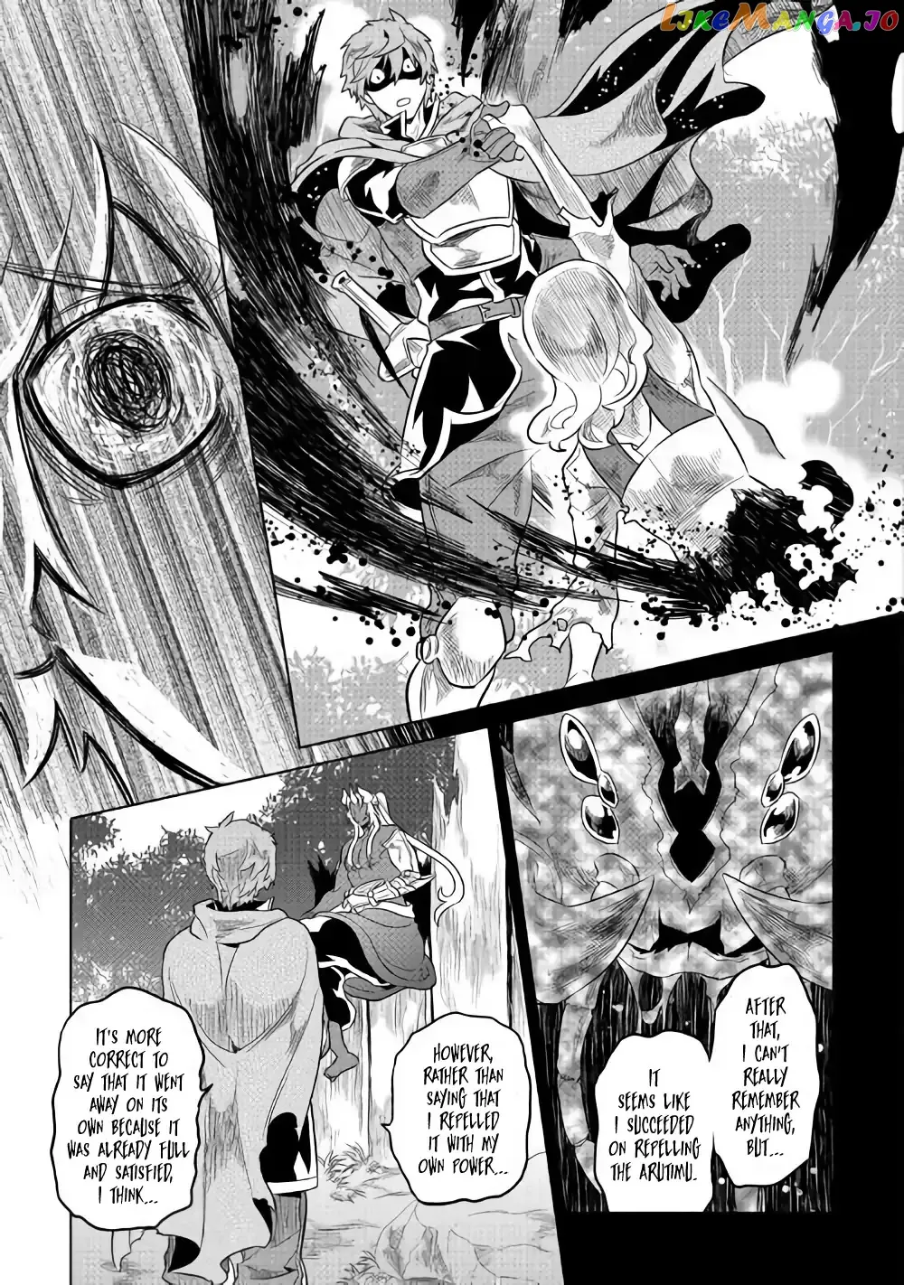 Re:Monster  Manga Chapter 49 page 4 - 