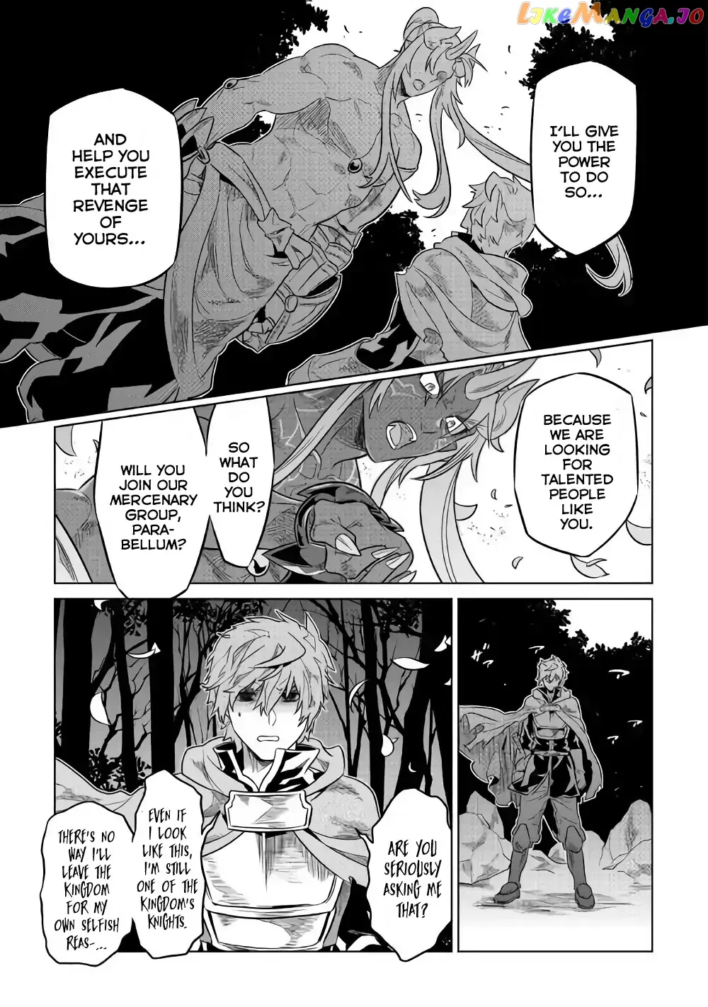 Re:Monster  Manga Chapter 49 page 8 - 