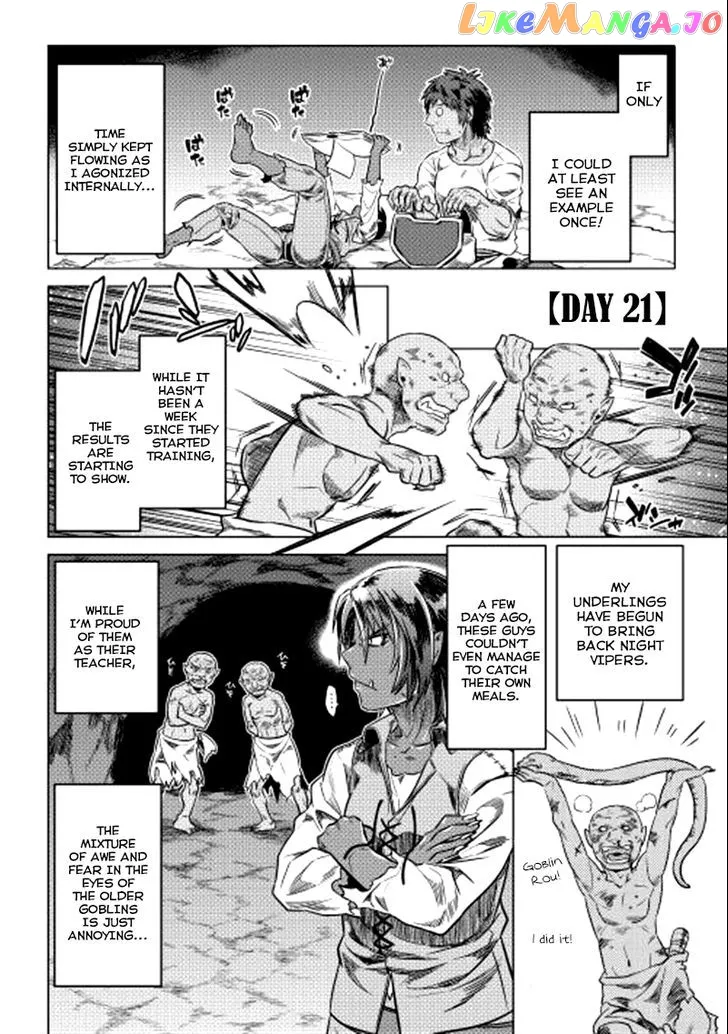 Re:Monster  Manga Chapter 5 page 15 - 