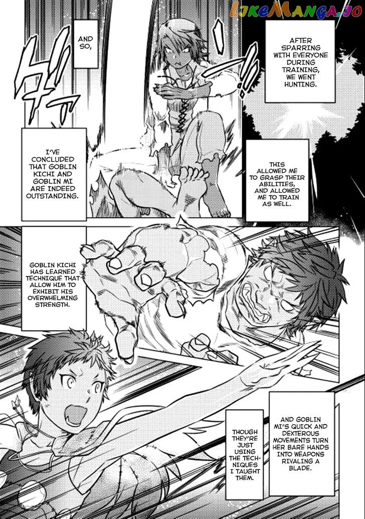Re:Monster  Manga Chapter 5 page 16 - 