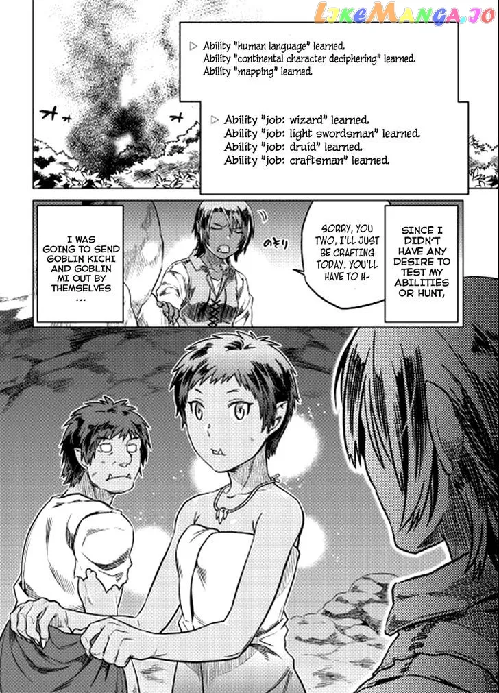 Re:Monster  Manga Chapter 5 page 5 - 