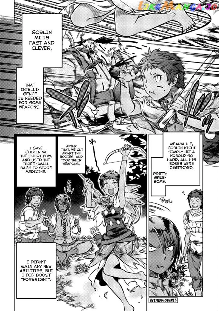 Re:Monster  Manga Chapter 5 page 9 - 