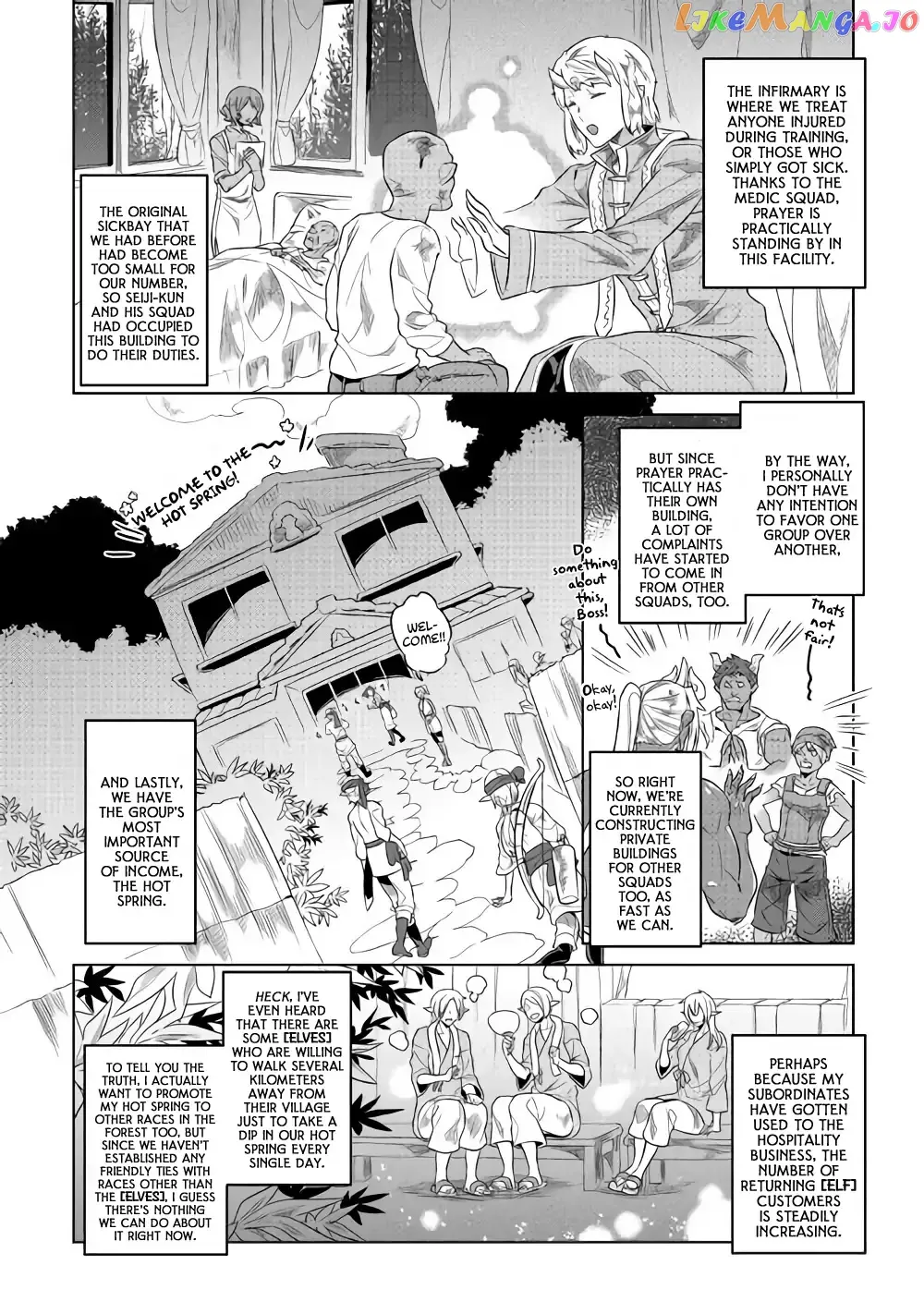 Re:Monster  Manga Chapter 51 page 11 - 