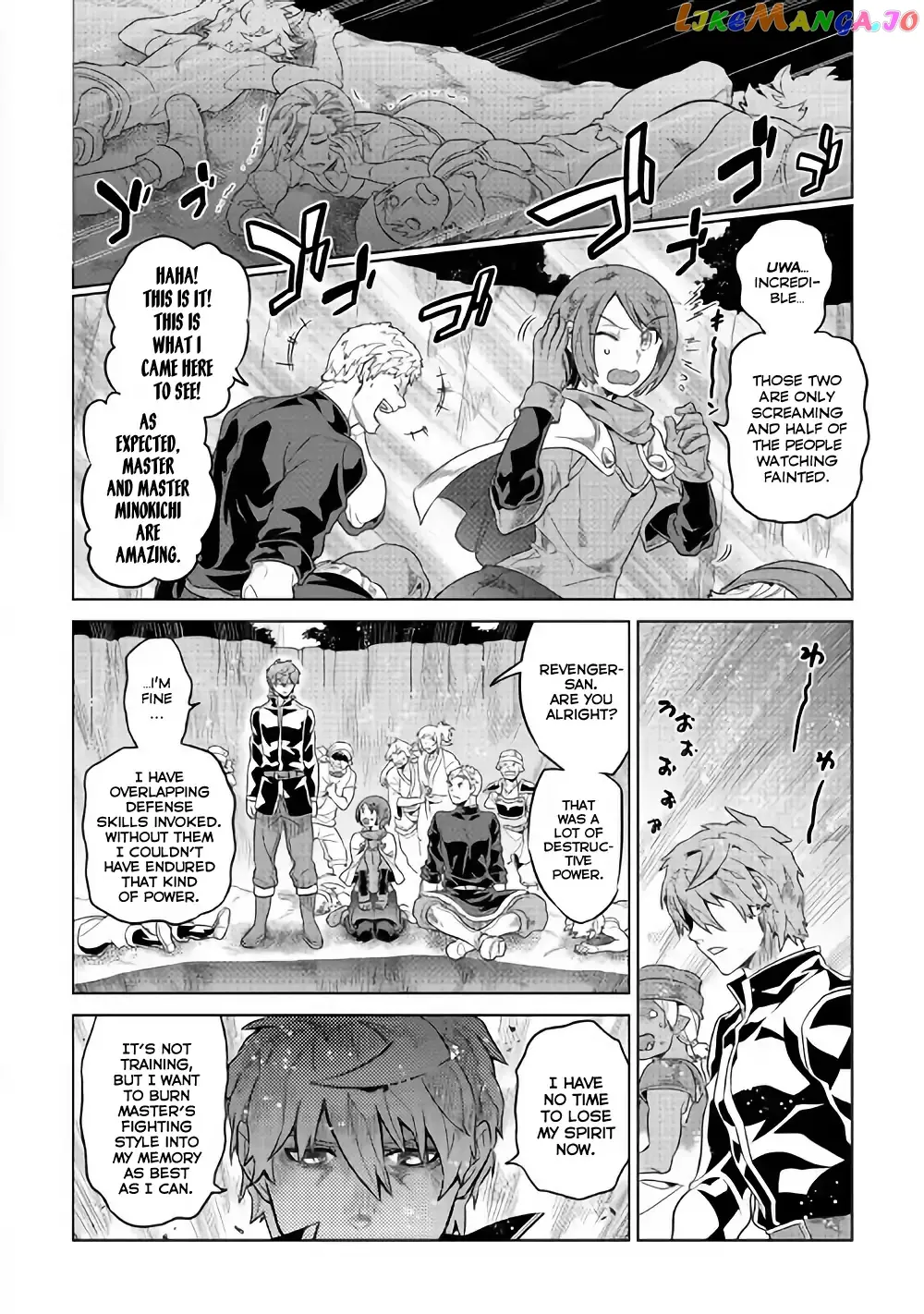 Re:Monster  Manga Chapter 52 page 17 - 