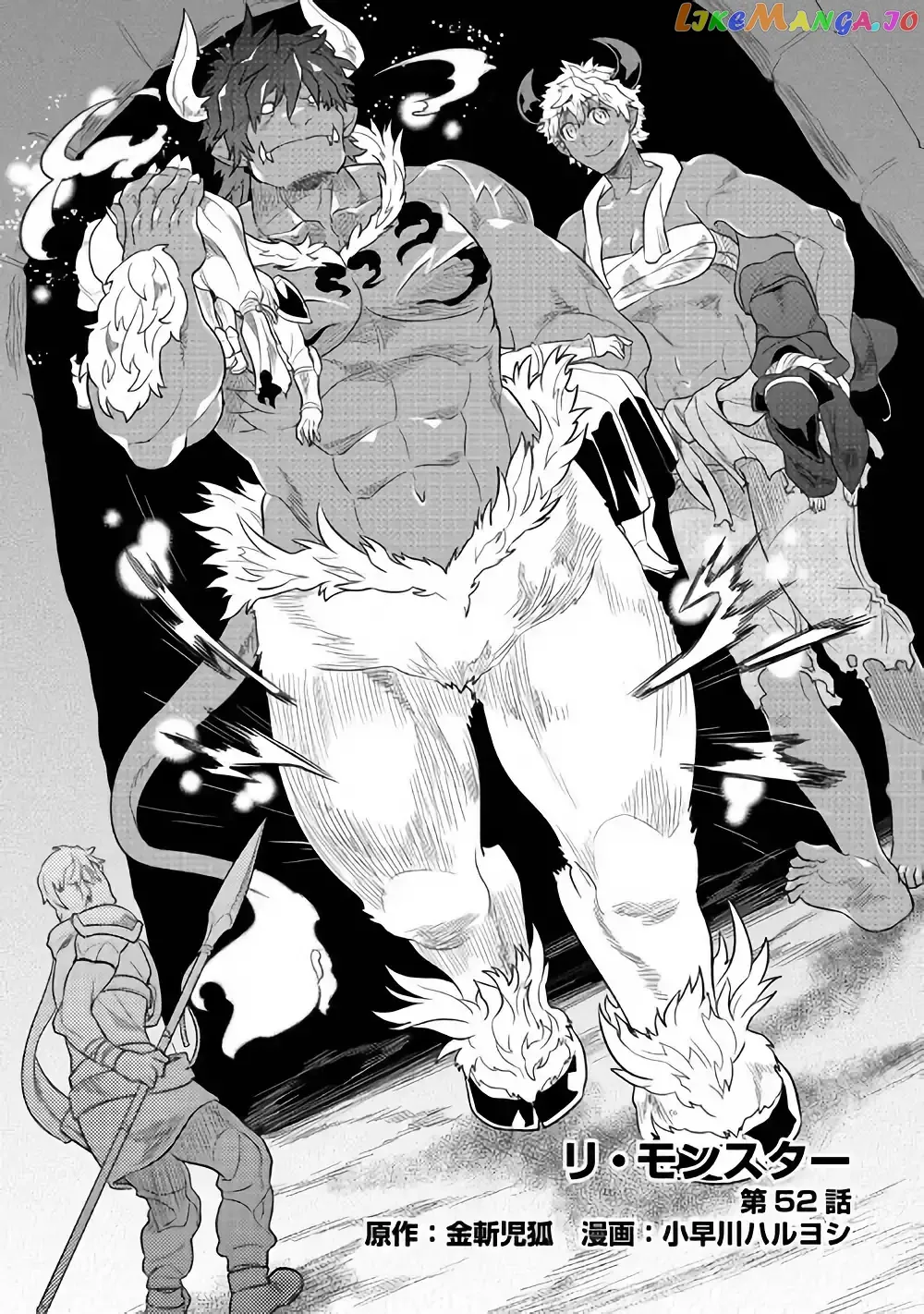 Re:Monster  Manga Chapter 52 page 3 - 