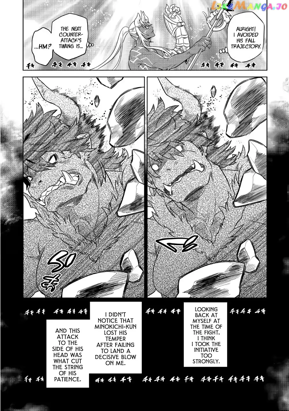 Re:Monster  Manga Chapter 53 page 19 - 