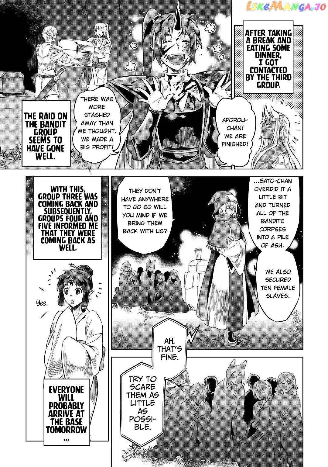 Re:Monster  Manga Chapter 54 page 16 - 