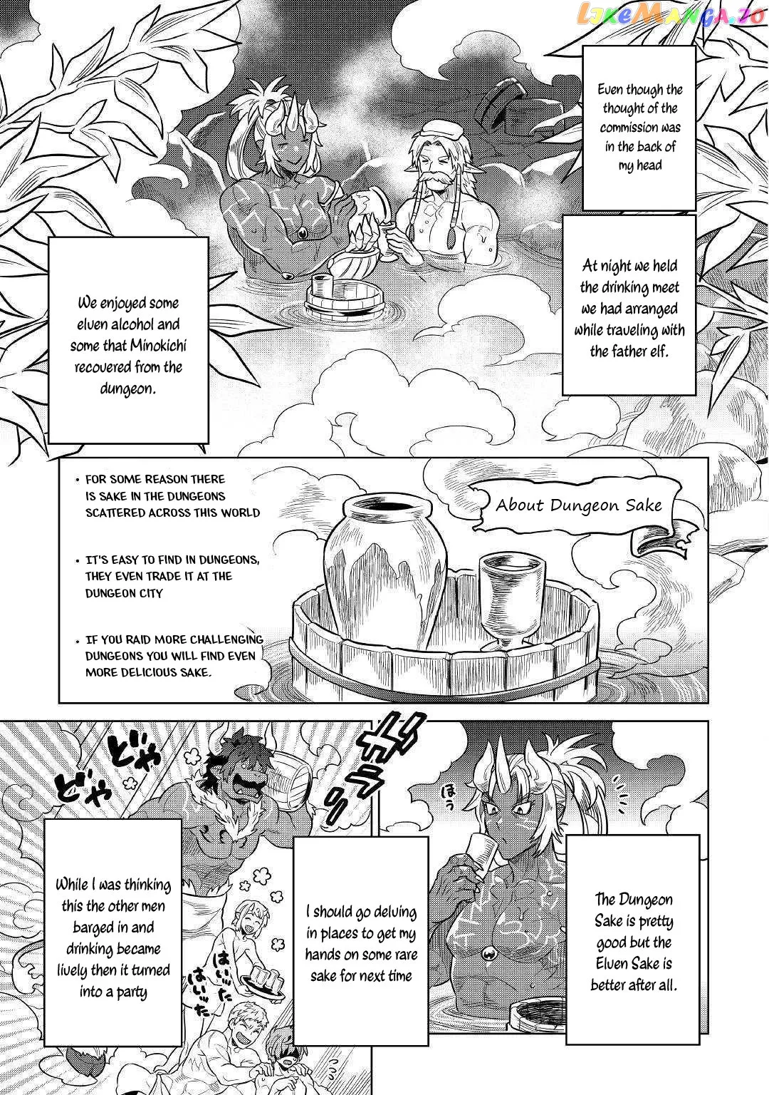 Re:Monster  Manga Chapter 55 page 12 - 