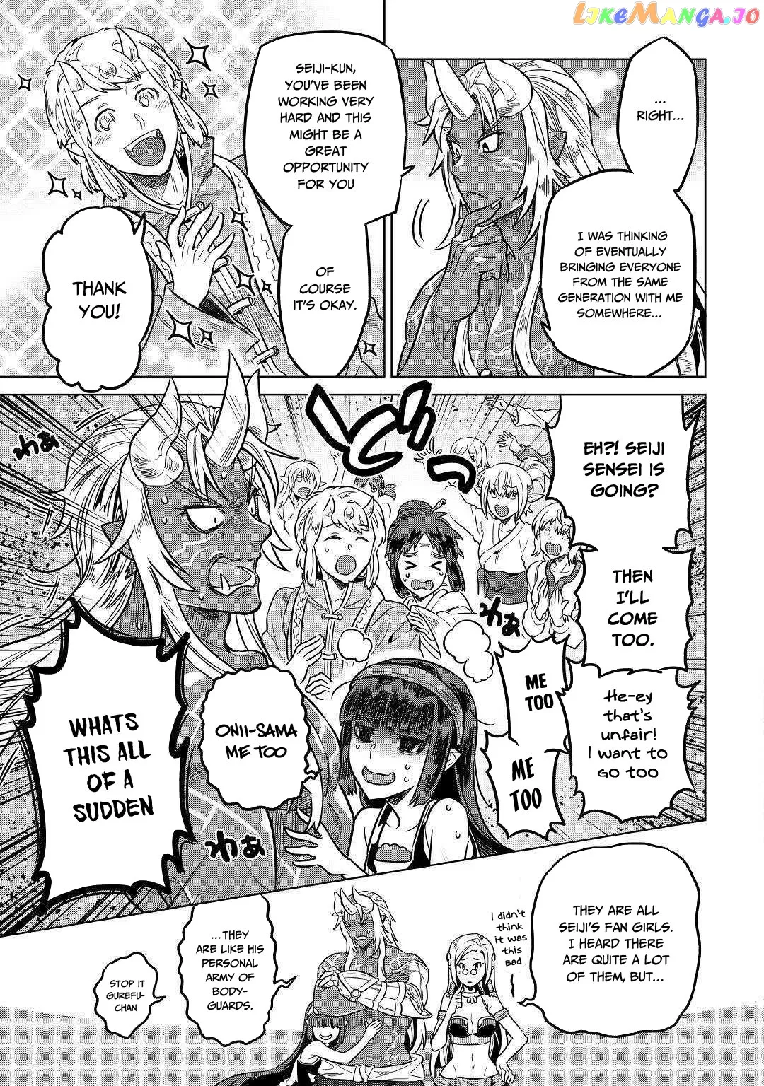 Re:Monster  Manga Chapter 55 page 16 - 