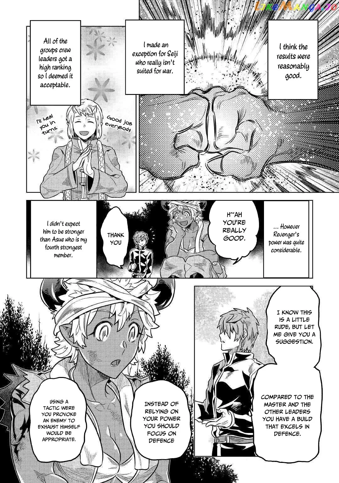 Re:Monster  Manga Chapter 55 page 5 - 