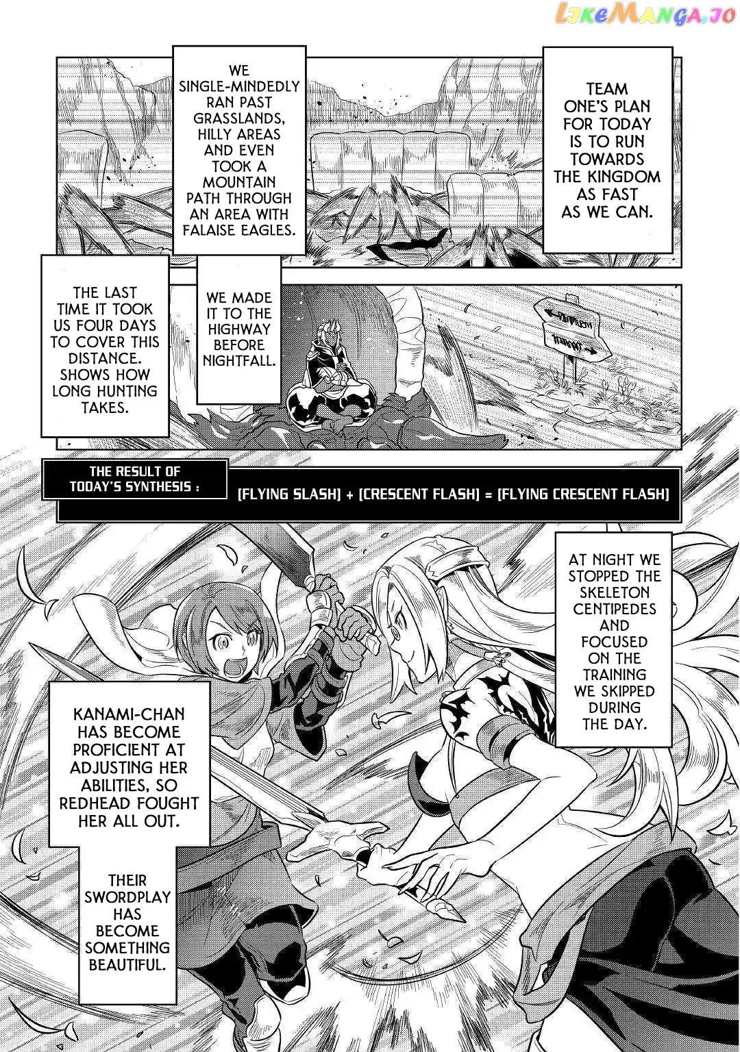 Re:Monster  Manga Chapter 56 page 6 - 