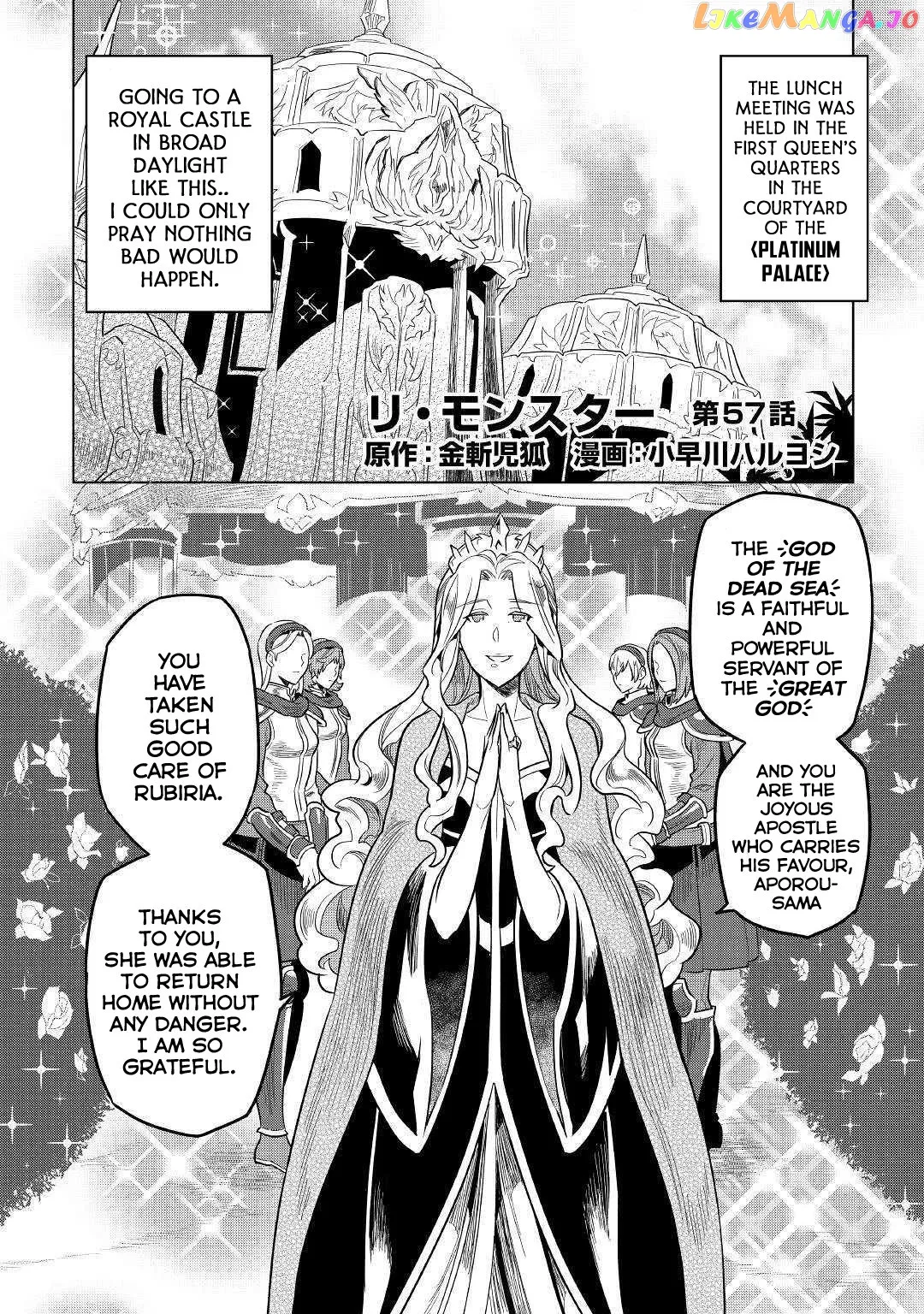 Re:Monster  Manga Chapter 57 page 3 - 