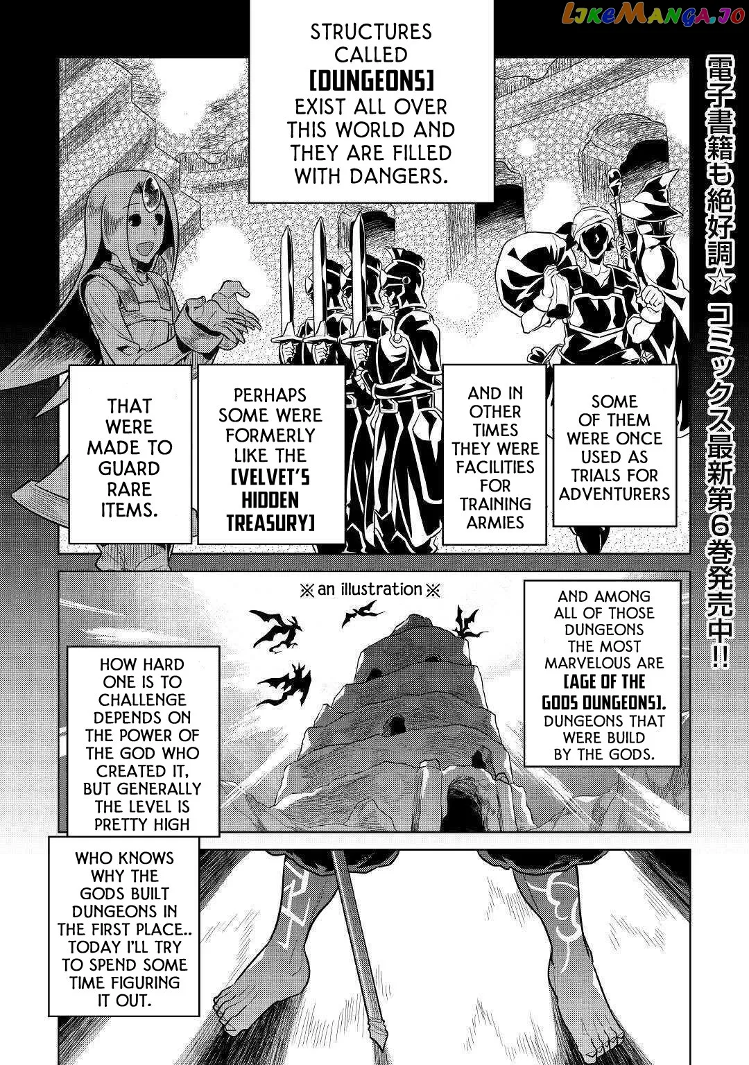 Re:Monster  Manga Chapter 58 page 2 - 