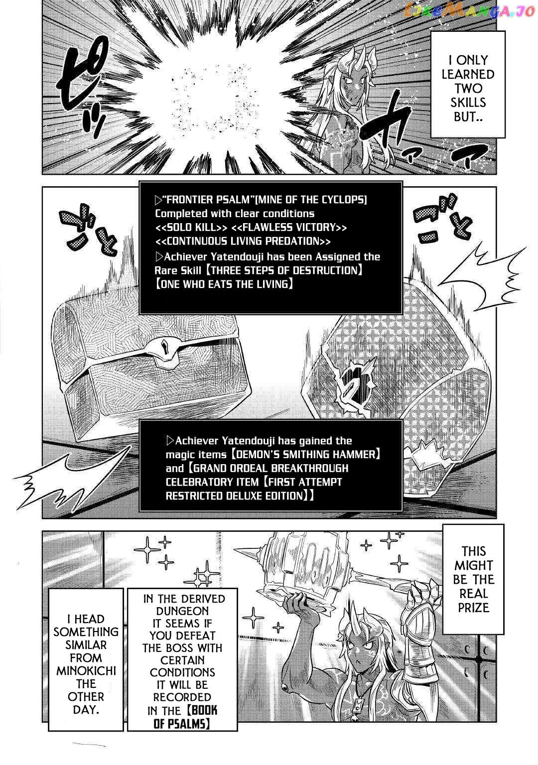 Re:Monster  Manga Chapter 58 page 17 - 