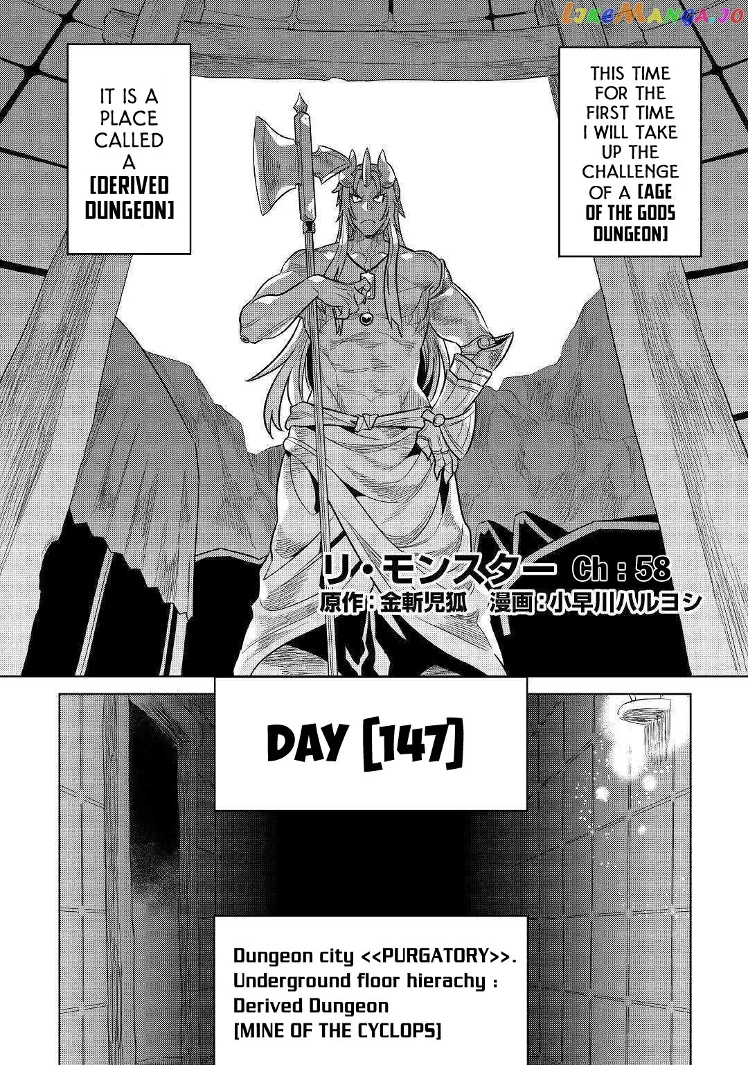Re:Monster  Manga Chapter 58 page 3 - 