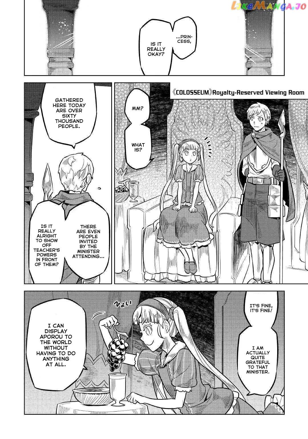 Re:Monster  Manga Chapter 59 page 13 - 