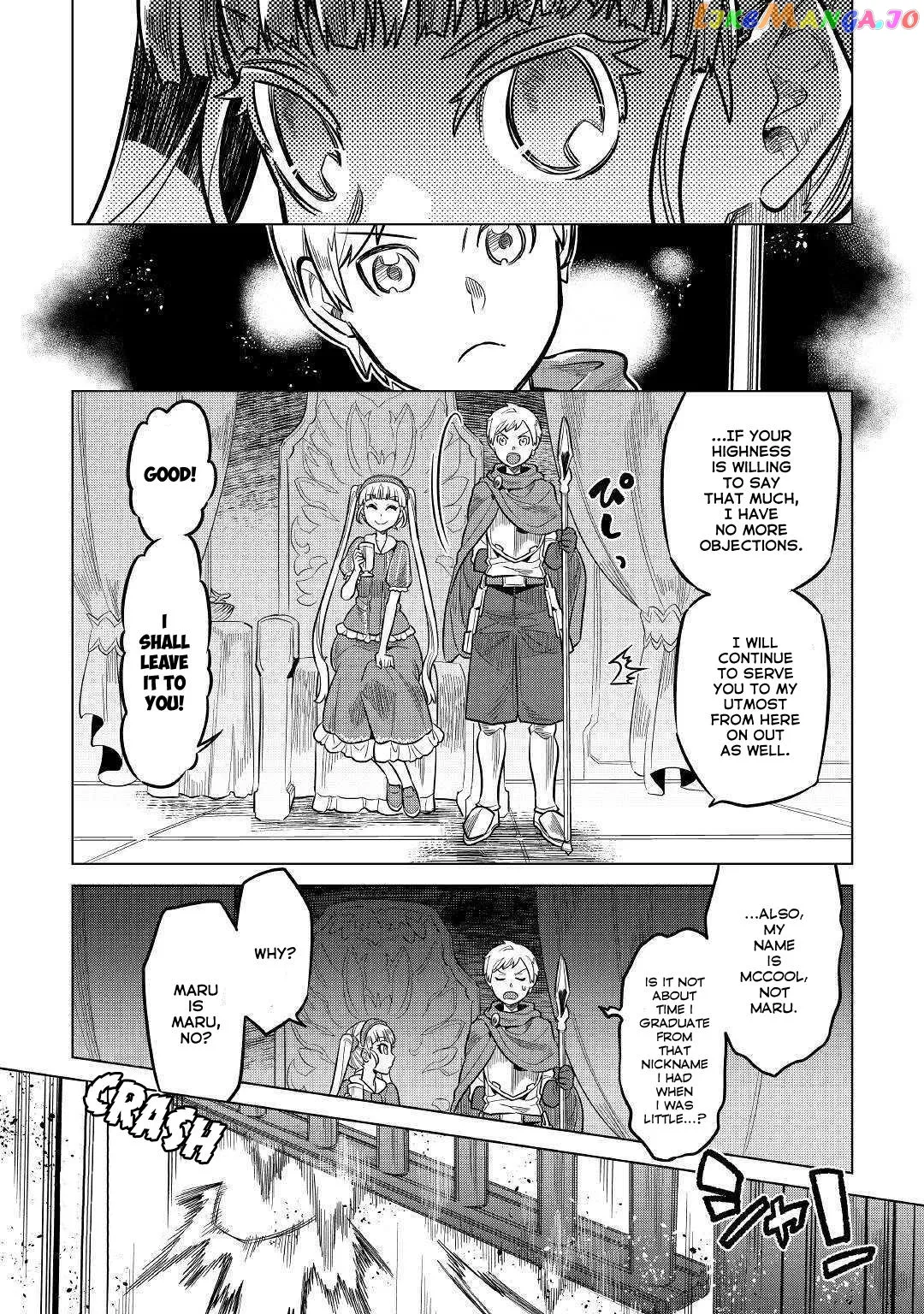 Re:Monster  Manga Chapter 59 page 15 - 