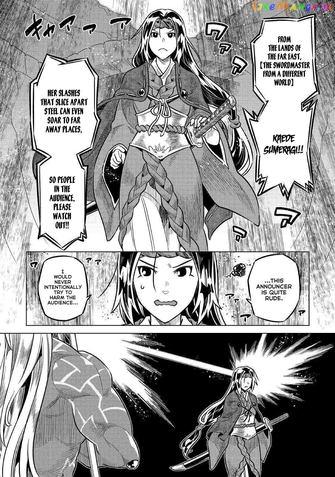 Re:Monster  Manga Chapter 59 page 17 - 