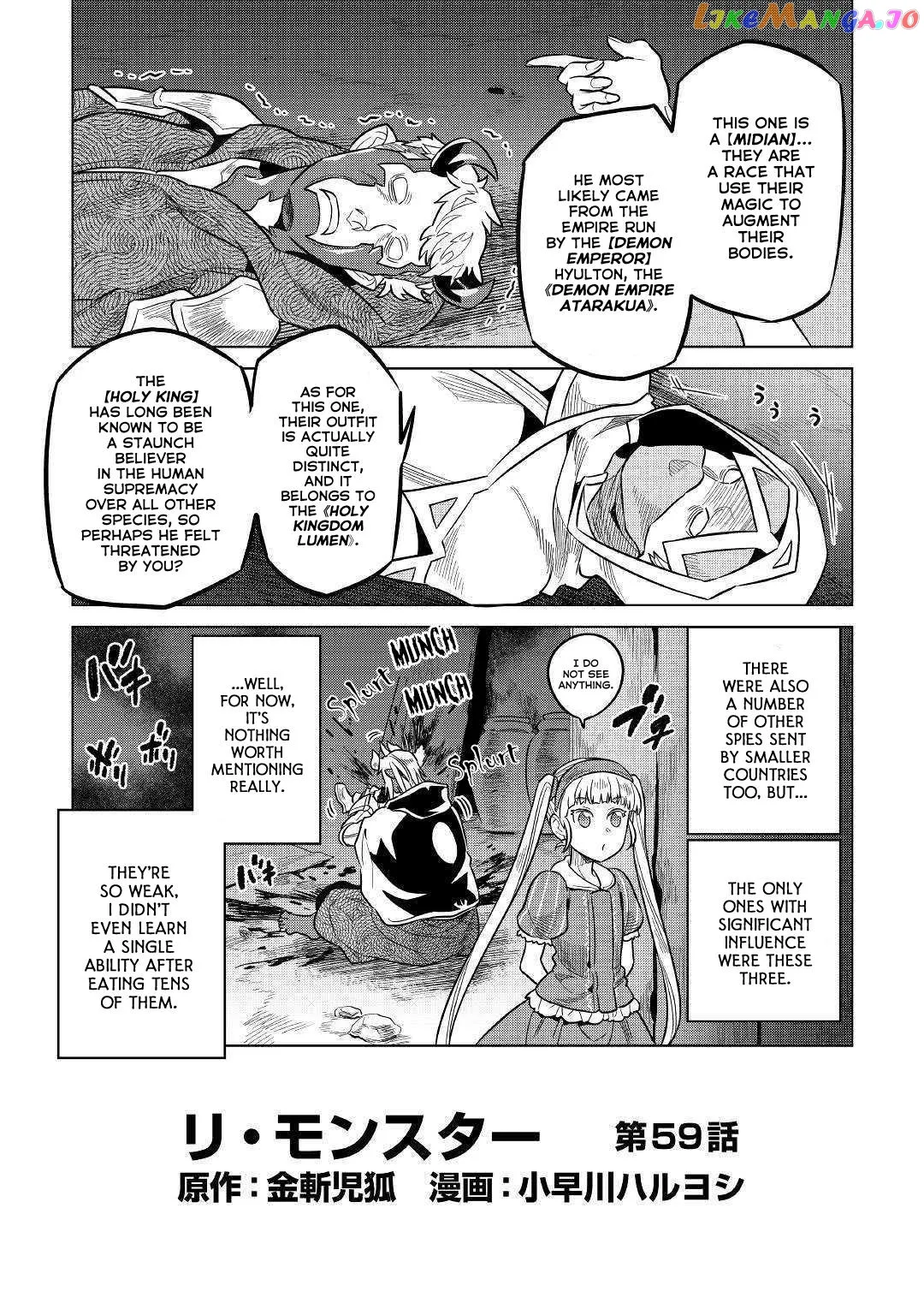 Re:Monster  Manga Chapter 59 page 4 - 