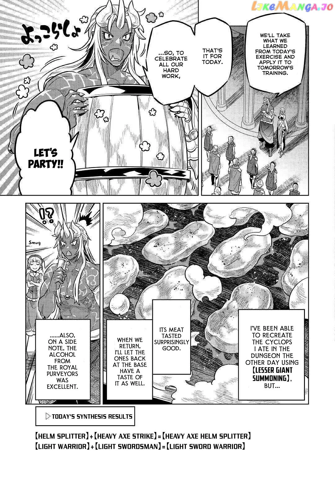 Re:Monster  Manga Chapter 59 page 6 - 