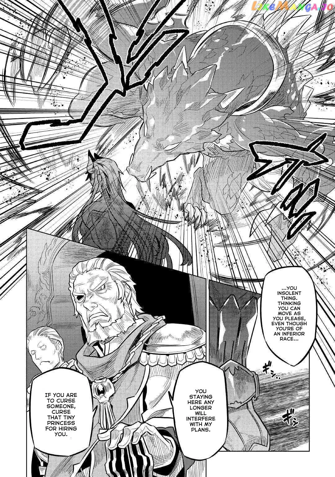 Re:Monster  Manga Chapter 60 page 3 - 