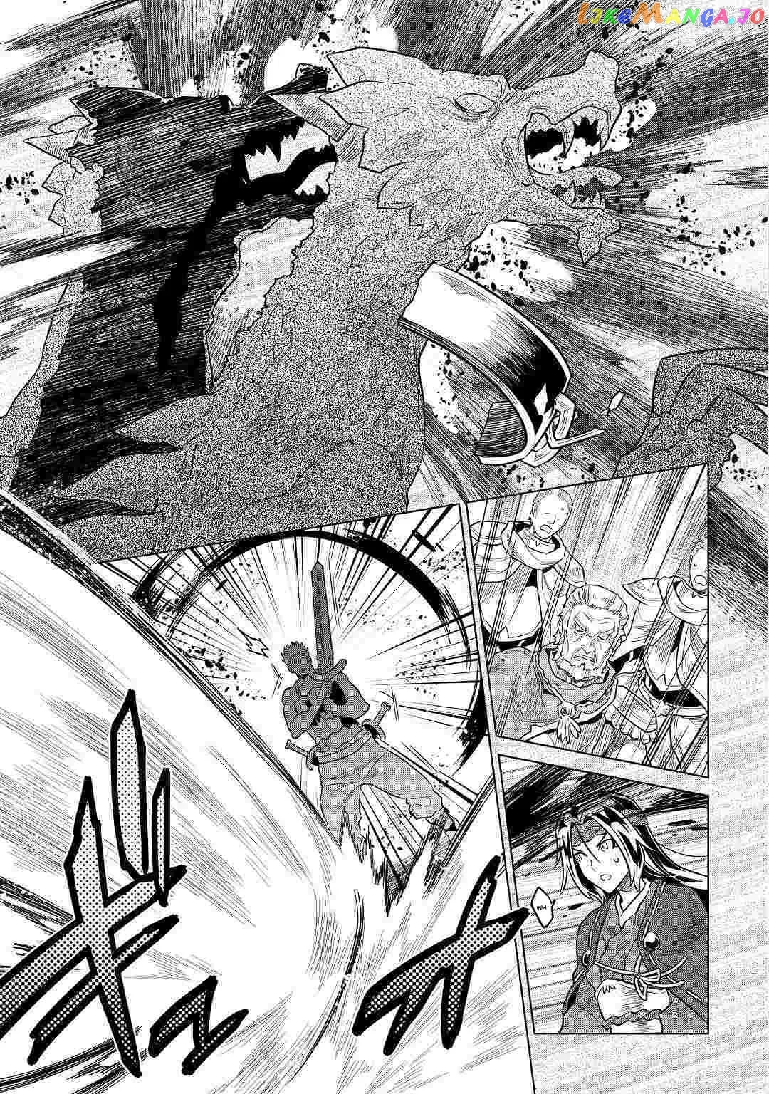 Re:Monster  Manga Chapter 60 page 6 - 