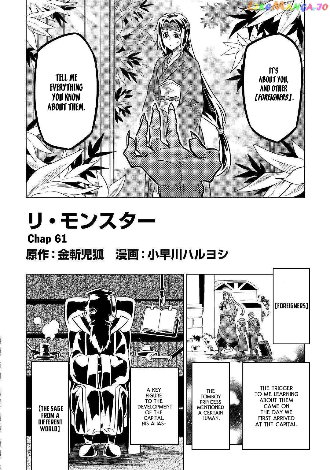 Re:Monster  Manga Chapter 61 page 2 - 