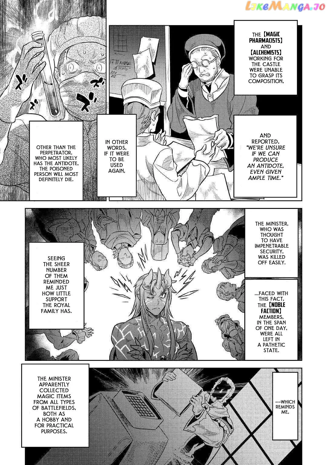 Re:Monster  Manga Chapter 61 page 15 - 