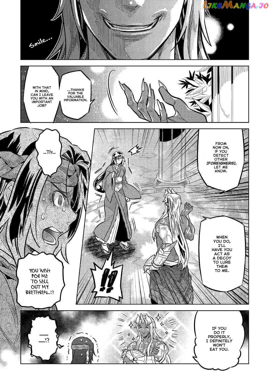 Re:Monster  Manga Chapter 61 page 5 - 