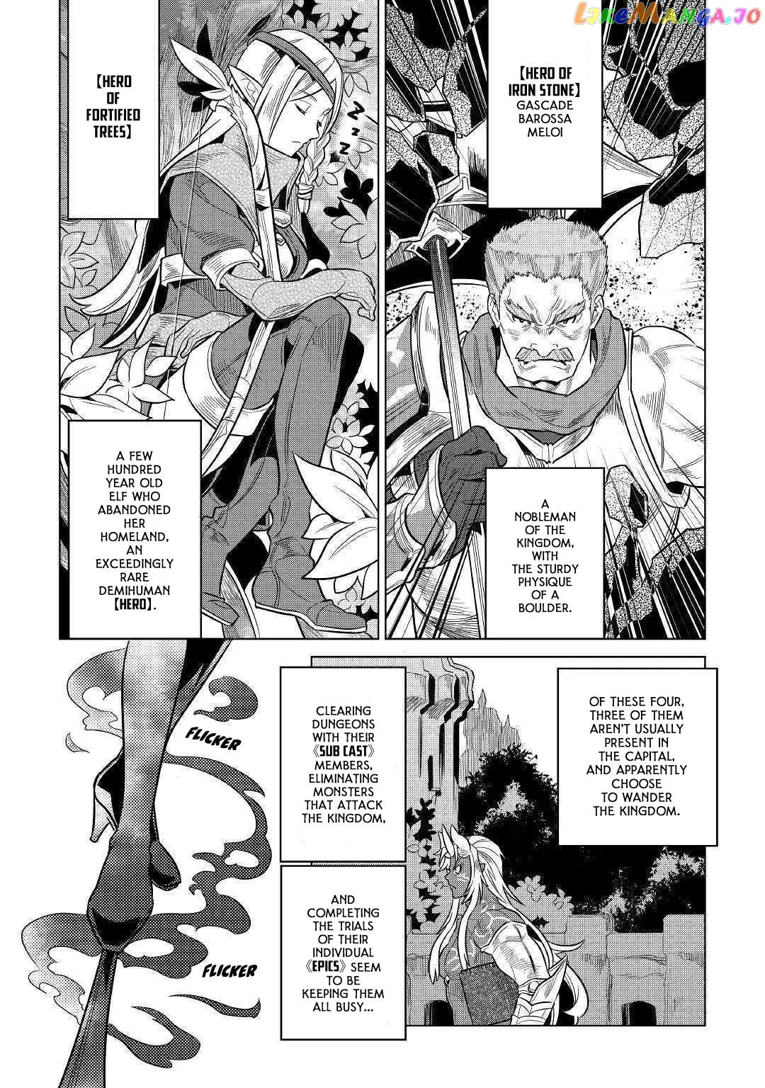 Re:Monster  Manga Chapter 61 page 8 - 