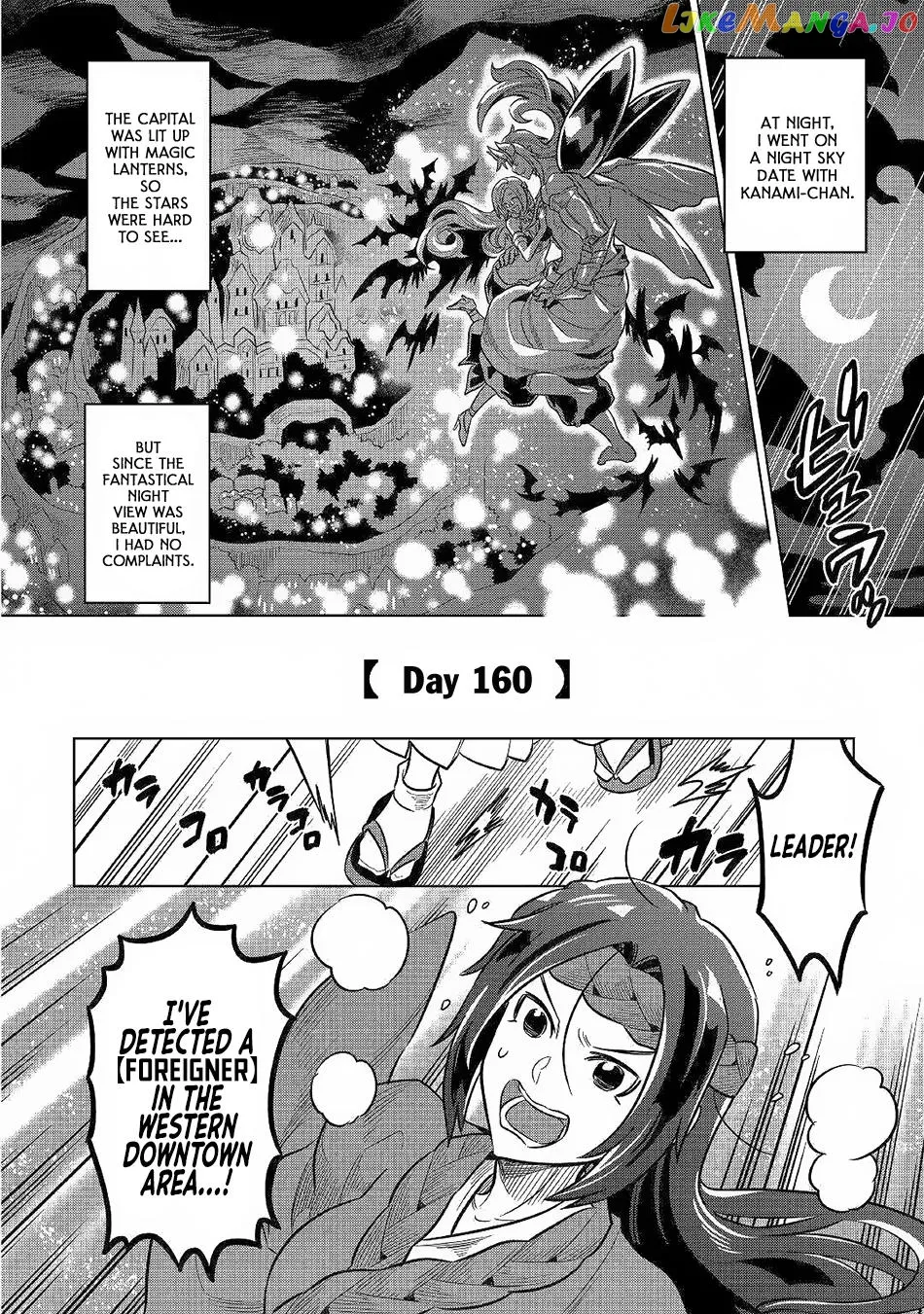 Re:Monster  Manga Chapter 62 page 19 - 