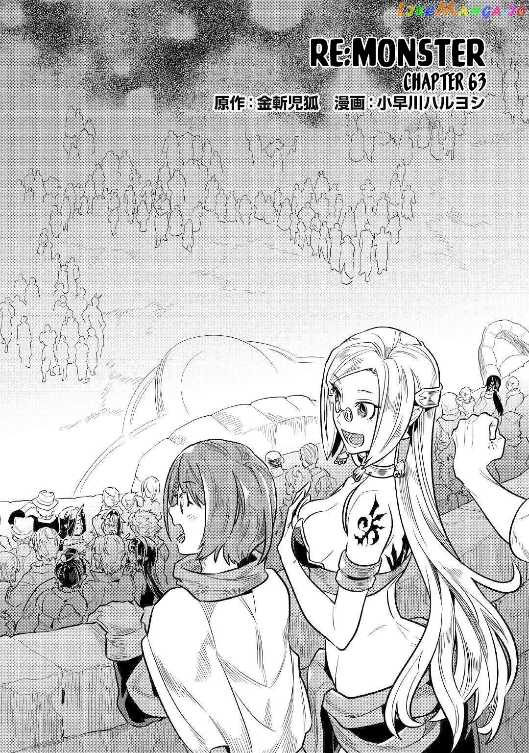 Re:Monster  Manga Chapter 63 page 2 - 