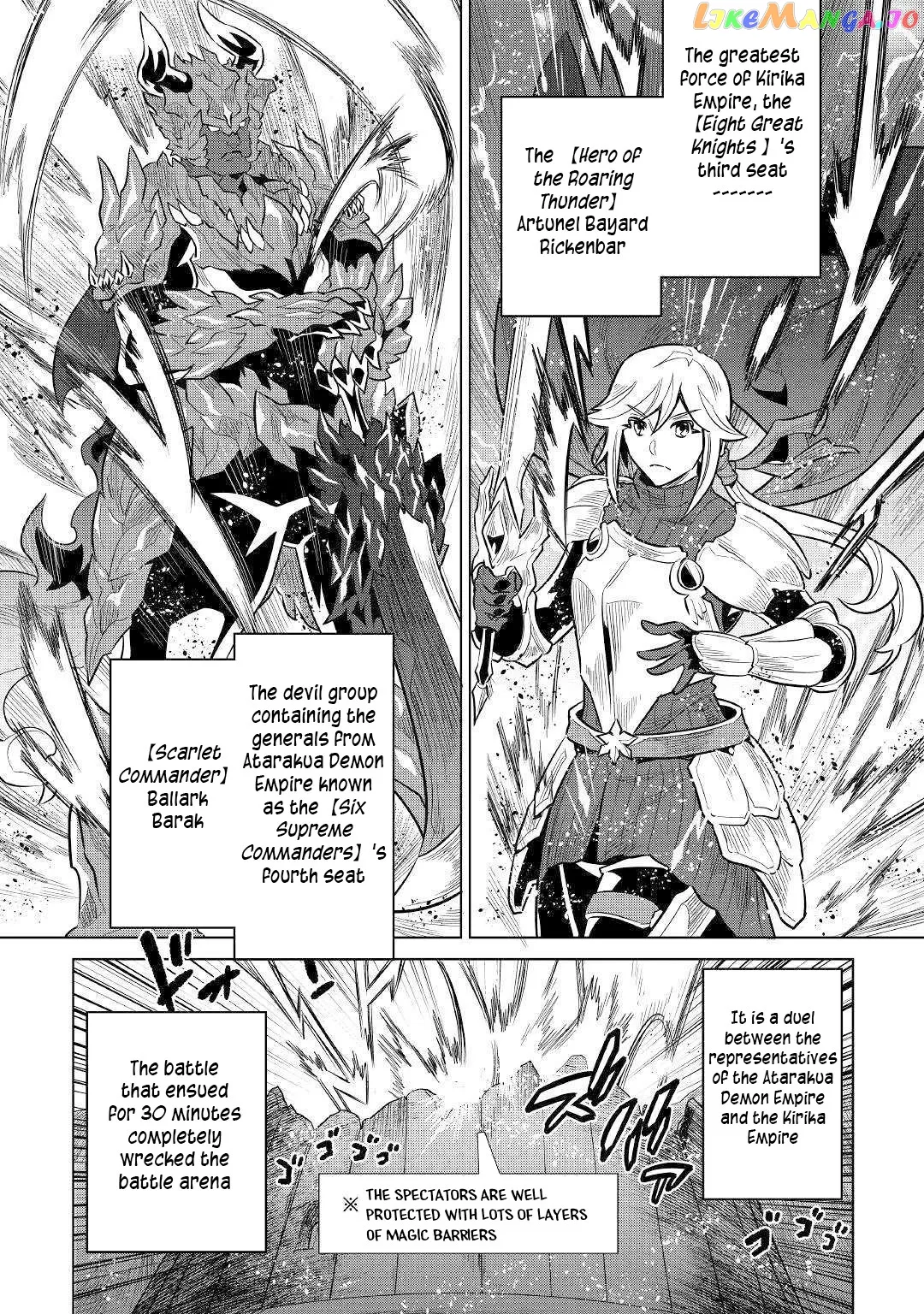 Re:Monster  Manga Chapter 63 page 13 - 