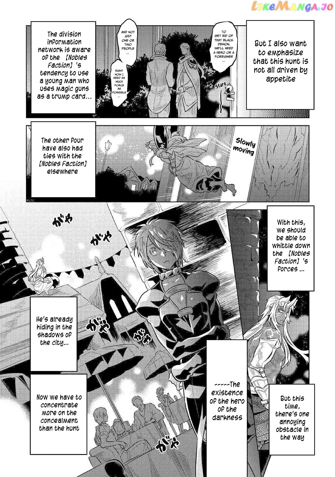 Re:Monster  Manga Chapter 63 page 17 - 