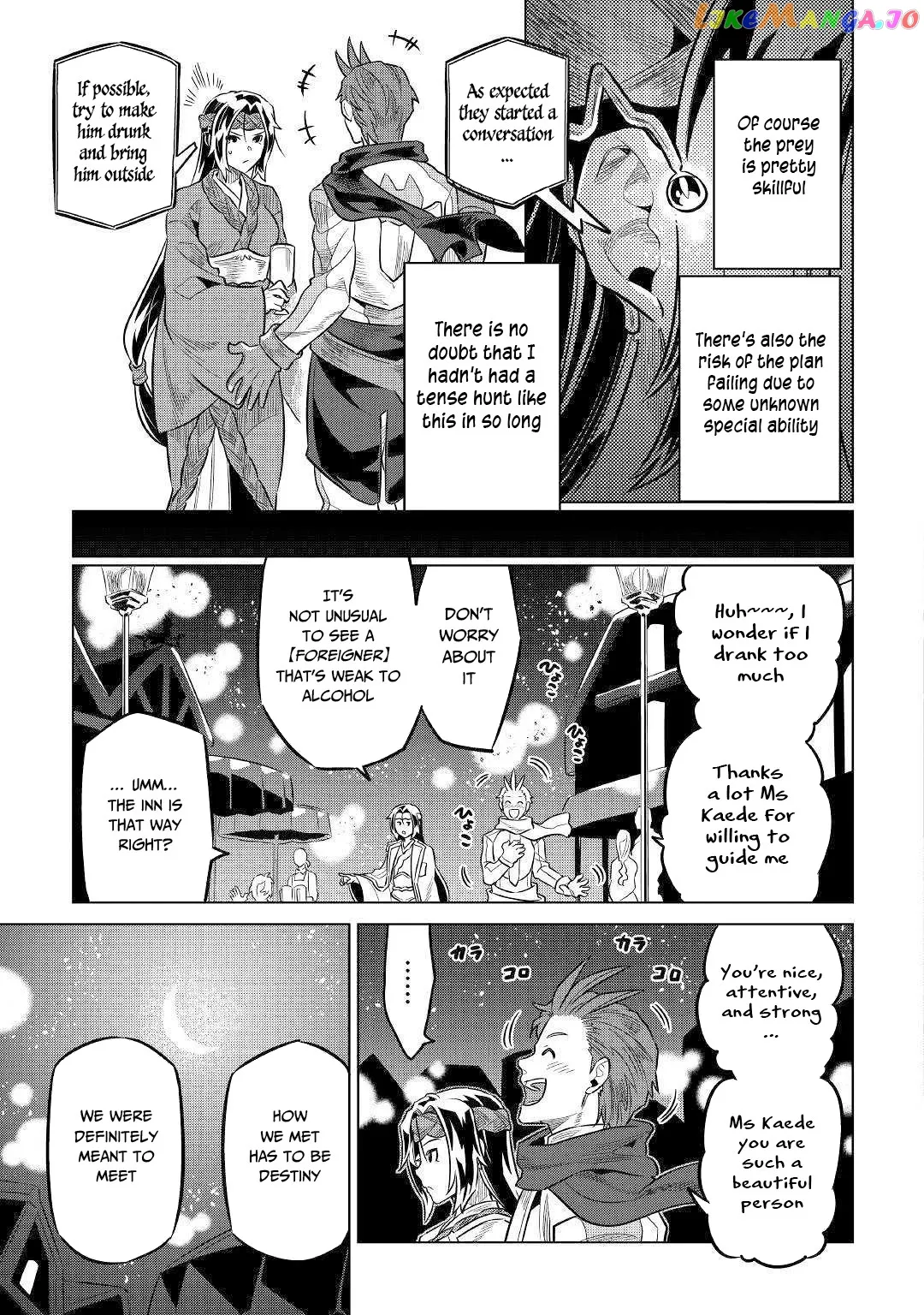 Re:Monster  Manga Chapter 63 page 18 - 