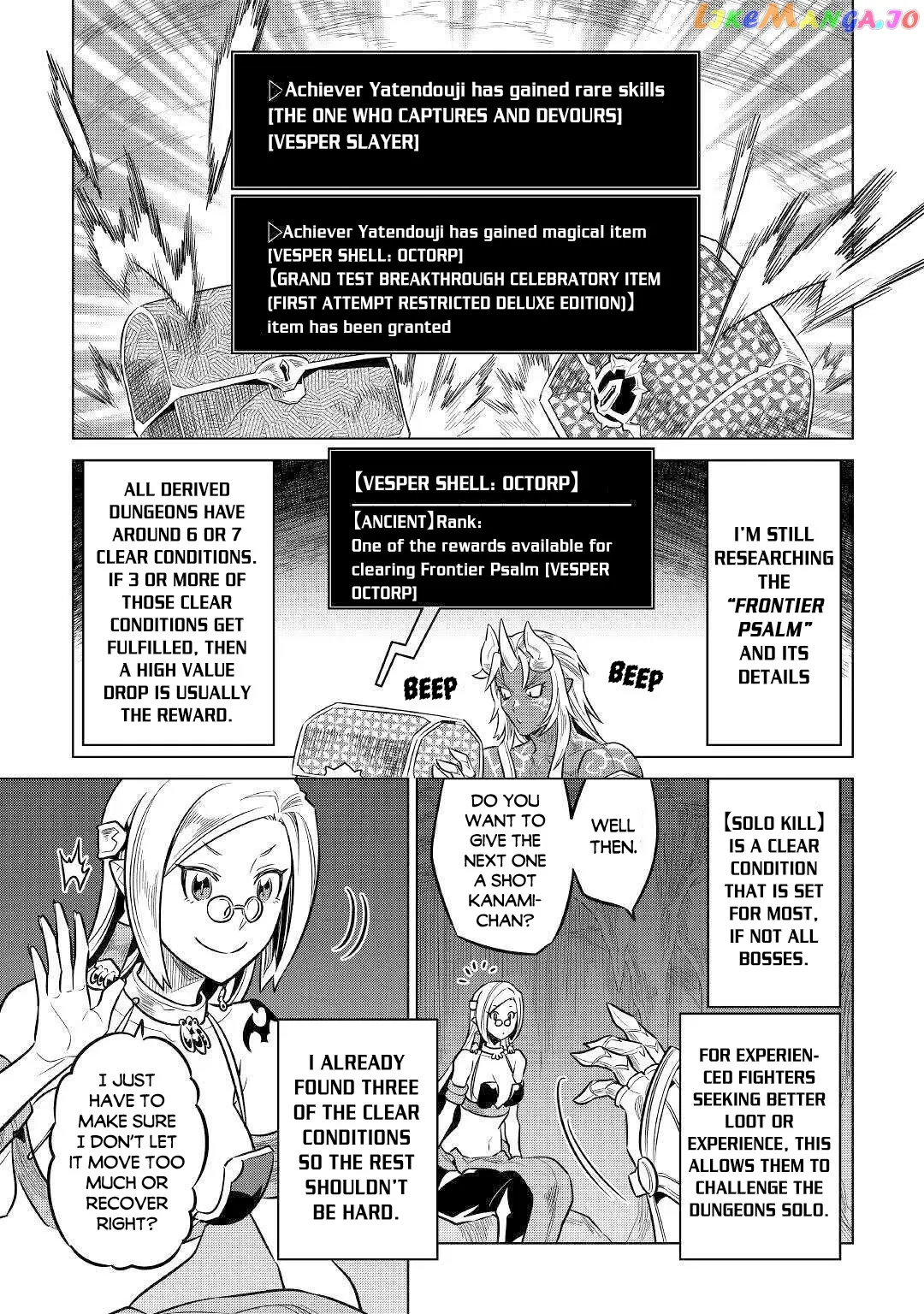 Re:Monster  Manga Chapter 64 page 20 - 