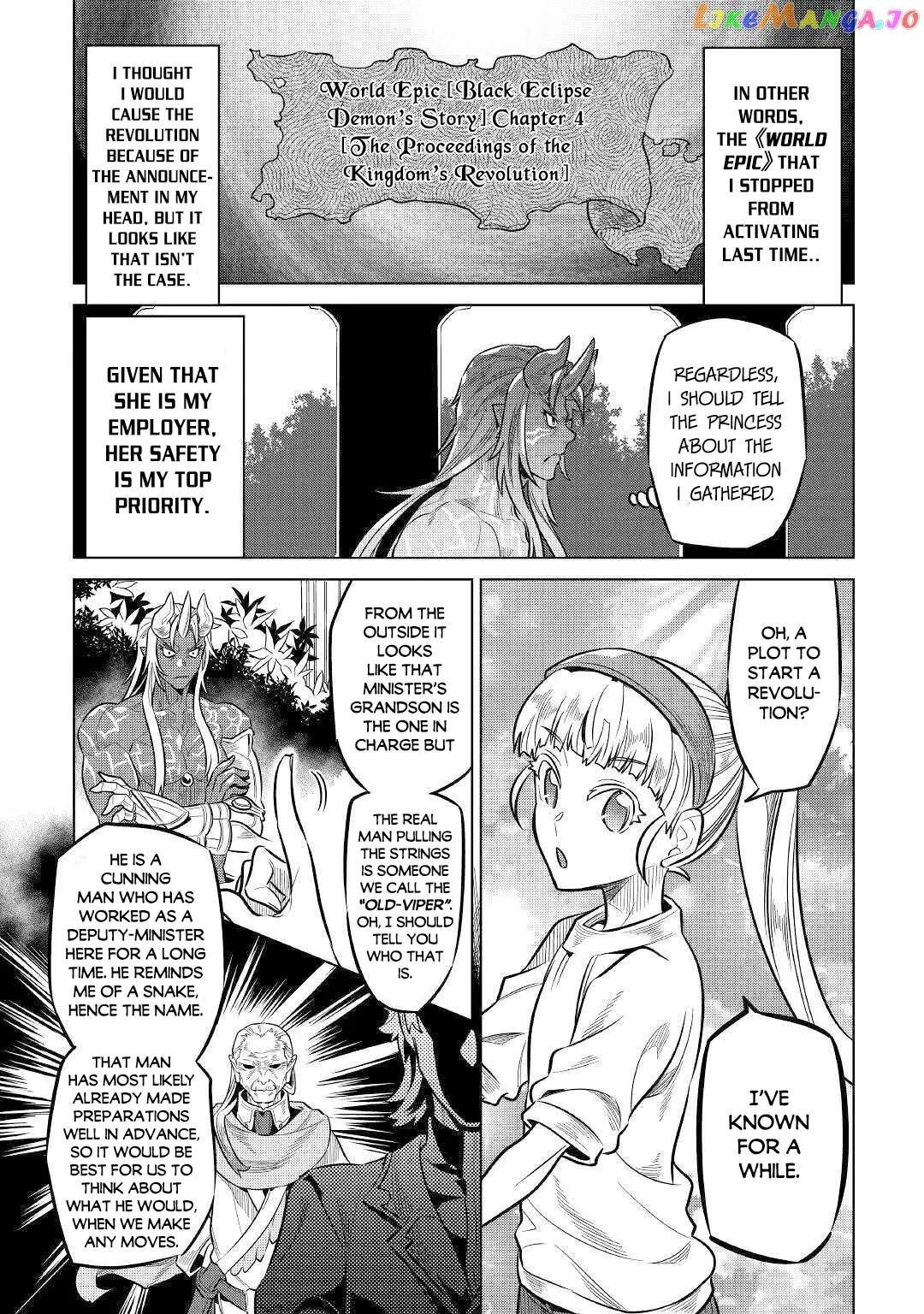 Re:Monster  Manga Chapter 64 page 4 - 